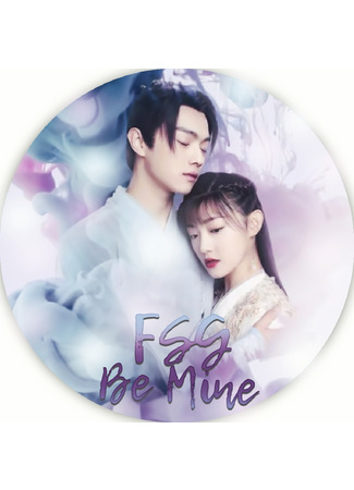 Переводчик FSG Be Mine 10.01.24
