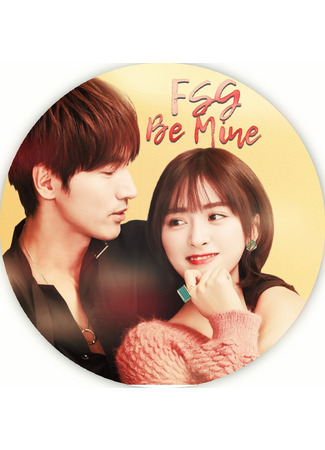Переводчик FSG Be Mine 10.01.24