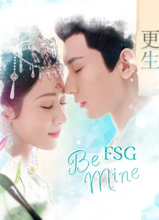 Переводчик FSG Be Mine 10.01.24