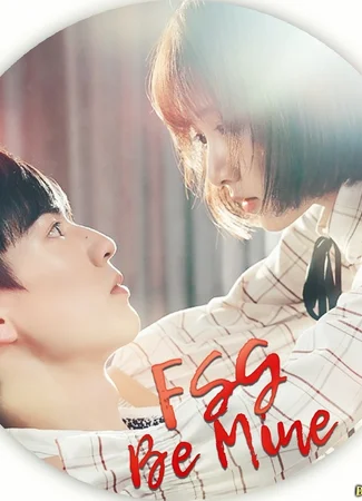Переводчик FSG Be Mine 10.01.24