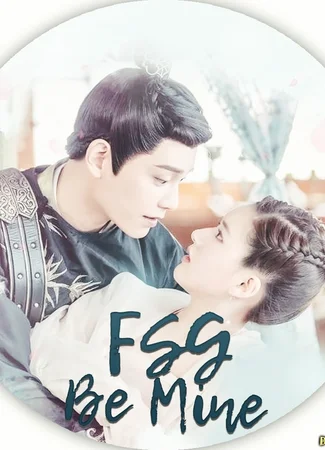 Переводчик FSG Be Mine 10.01.24