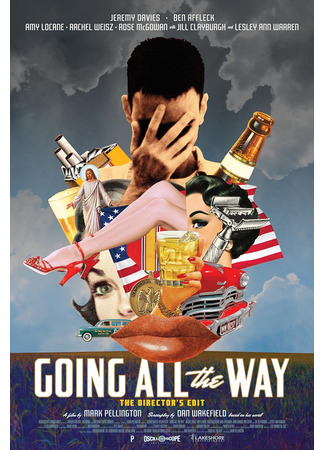 кино Попутчики (Going All the Way) 10.01.24