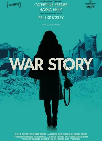 Военная история