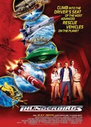 Предвестники бури