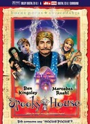 Дом с привидениями