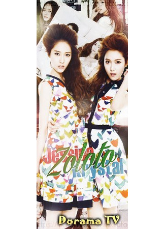 Переводчик Sub-Unit ZOLOTO 12.01.24