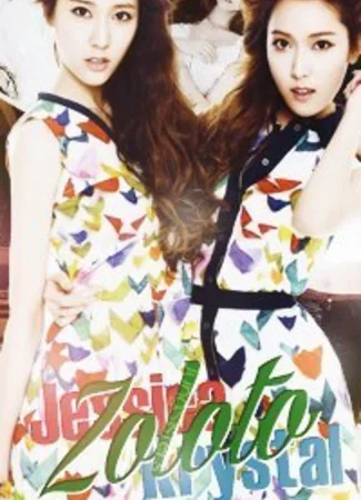 Переводчик Sub-Unit ZOLOTO 12.01.24