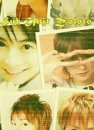 Переводчик Sub-Unit ZOLOTO 12.01.24