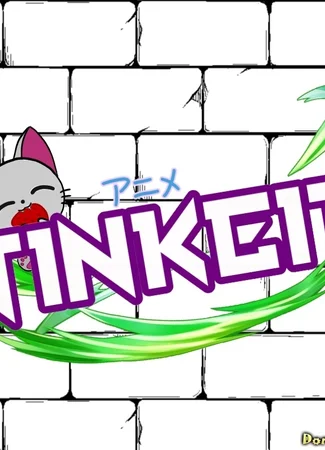 Переводчик TINKEIT.FUN 12.01.24