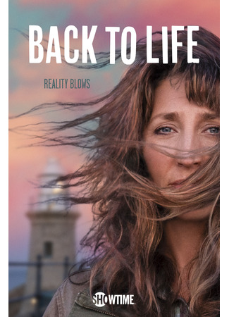 кино Вернуться к жизни (Back to Life) 14.01.24