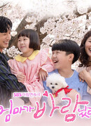 У нашей мамы роман сезон 1