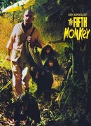 Пятая обезьяна