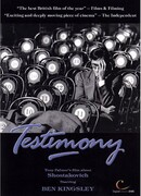 Свидетельство