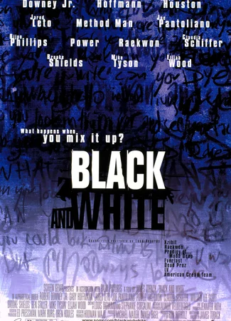 Чёрное и белое (1999)