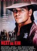 Ближайший родственник