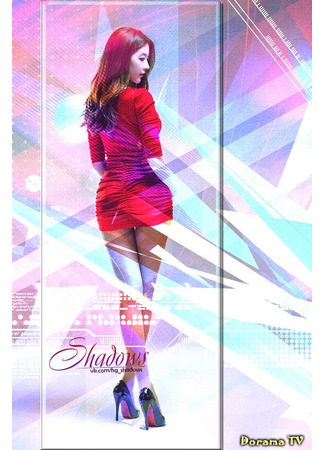 Переводчик ФСГ Shadows 15.01.24