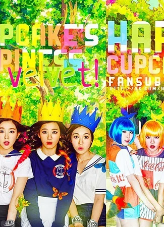 Переводчик Happy cupcakes 16.01.24