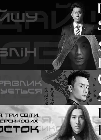 Переводчик FS ShuShe 16.01.24