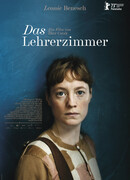 Учительская