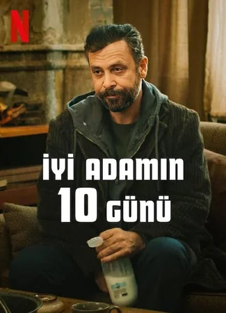 10 дней хорошего человека