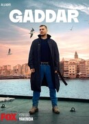 Беспощадный сезон 1