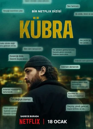 Кюбра