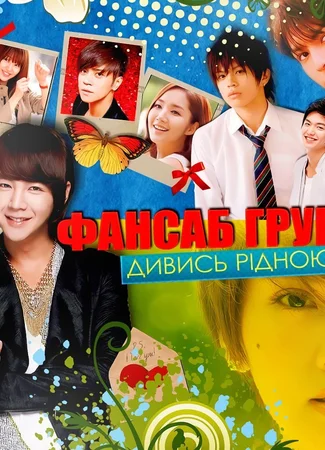 Переводчик Project "U&amp;A Lines" 18.01.24