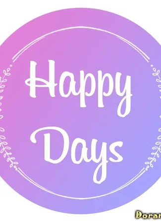 Переводчик FSG Happy Days 18.01.24