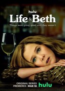 Жизнь и Бет сезон 1