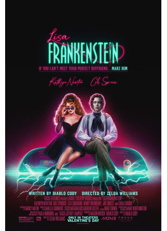 кино Лиза Франкенштейн (Lisa Frankenstein) 24.01.24