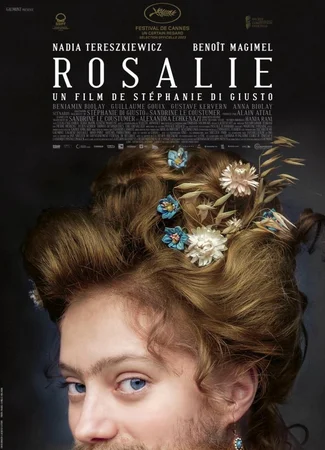 Розали