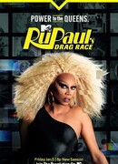 Королевские гонки РуПола сезон 16