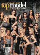 Топ-модель по-американски сезон 16