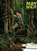 Выжить любой ценой сезон 7