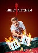 Адская кухня сезон 18