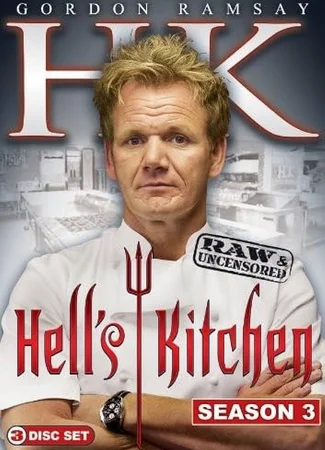 Адская кухня