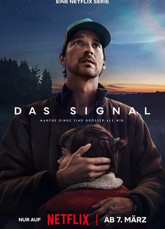 Сигнал (мини-сериал)