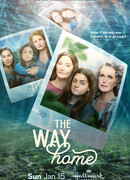 Путь домой сезон 1