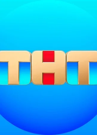 Производитель ТНТ 31.01.24