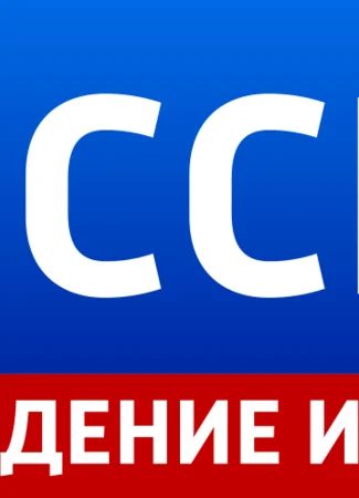 Производитель ВГТРК 31.01.24