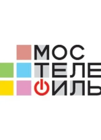 Производитель Мостелефильм 31.01.24