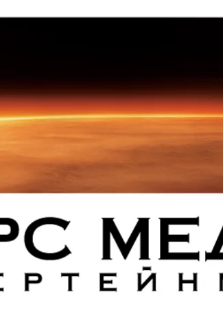 Производитель Марс Медиа Энтертейнмент 01.02.24