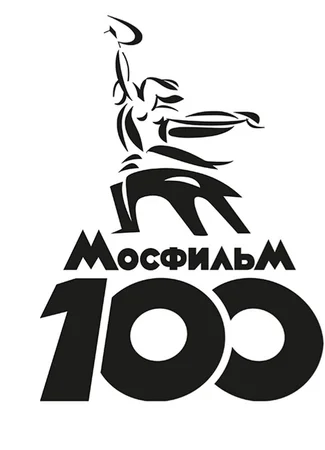 Производитель Мосфильм 02.02.24