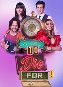 Чем больше жизни, тем лучше