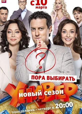 Универ. Новая общага