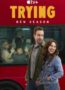 Не с первой попытки сезон 2