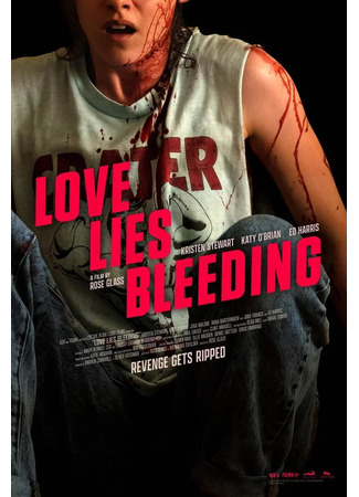 кино Любовь истекает кровью (Love Lies Bleeding) 08.02.24