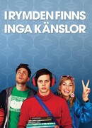 В космосе чувств не бывает