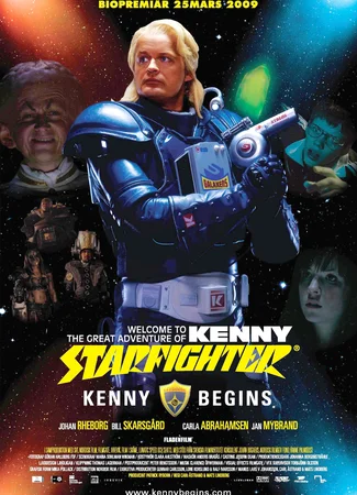 Космолузер
