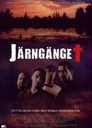 Ярость белой воды